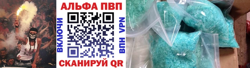 Alfa_PVP Соль  Цоци-Юрт 