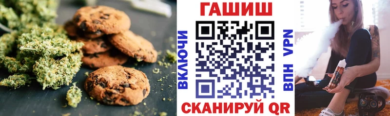что такое   OMG ссылки  Canna-Cookies марихуана  Цоци-Юрт 