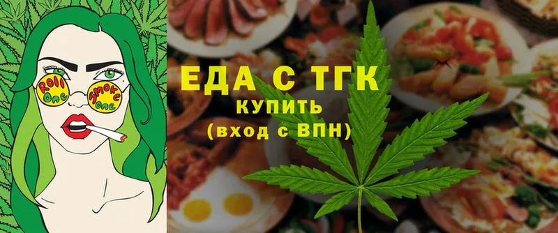 купить  цена  Цоци-Юрт  Canna-Cookies марихуана 