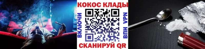 купить наркотики цена  Цоци-Юрт  Кокаин Боливия 