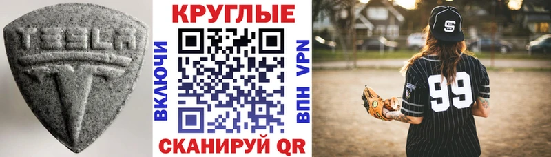 цены наркотик  OMG ССЫЛКА  даркнет как зайти  Цоци-Юрт  ЭКСТАЗИ Philipp Plein 