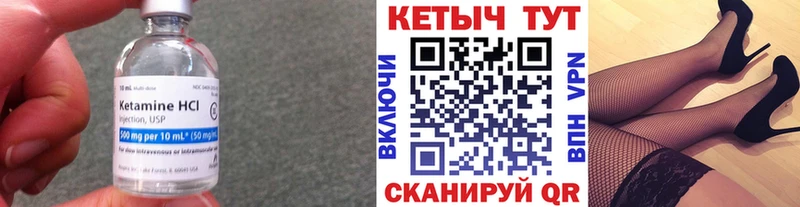 mega маркетплейс Цоци-Юрт Кетамин VHQ