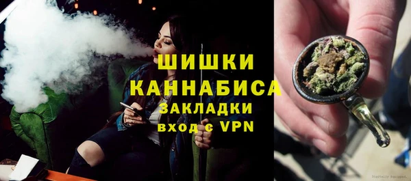 альфа пвп VHQ Михайловск