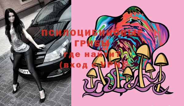 дурь Навашино
