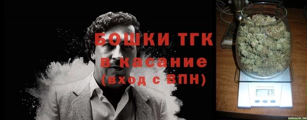 альфа пвп VHQ Михайловск