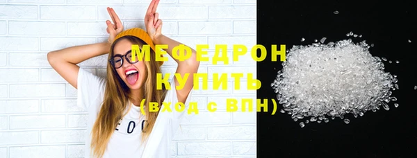 соль курить ск Михайлов