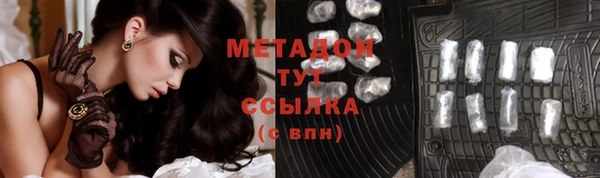 альфа пвп VHQ Михайловск