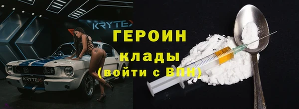 соль курить ск Михайлов