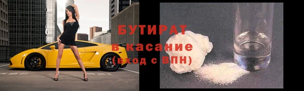 соль курить ск Михайлов