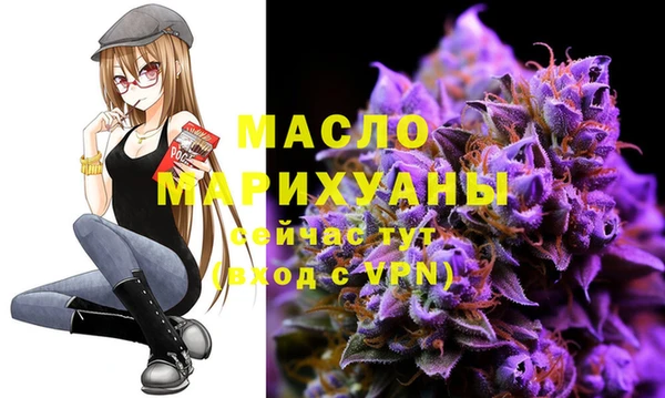 соль курить ск Михайлов