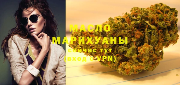 соль курить ск Михайлов