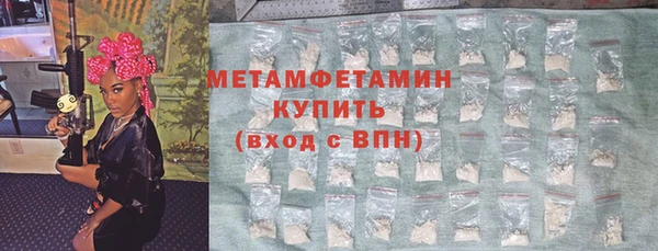 ПСИЛОЦИБИНОВЫЕ ГРИБЫ Мегион