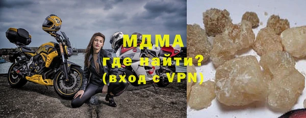 альфа пвп VHQ Михайловск