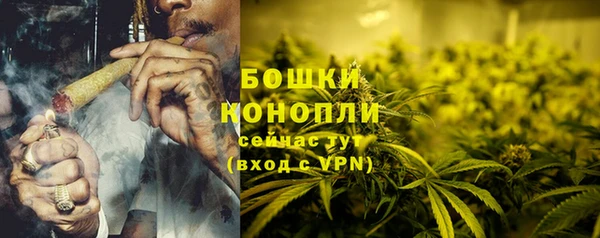 альфа пвп VHQ Михайловск