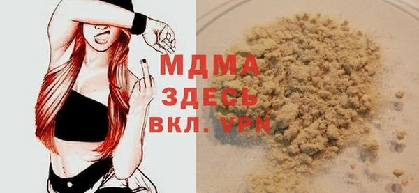 альфа пвп VHQ Михайловск