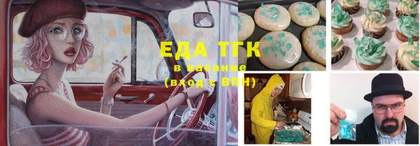 альфа пвп VHQ Михайловск