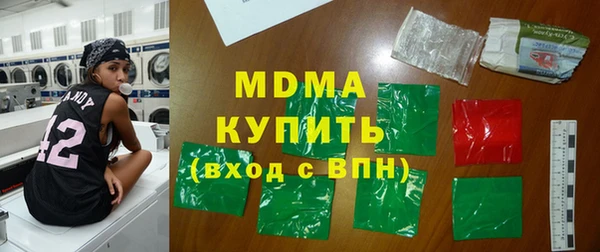 альфа пвп VHQ Михайловск