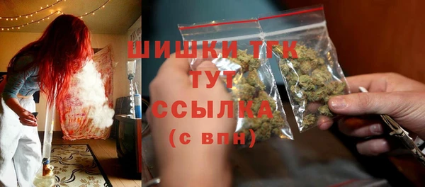 альфа пвп VHQ Михайловск