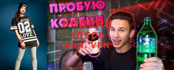 дурь Навашино