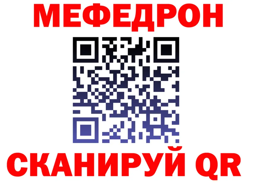 МЕФ 4 MMC ONION это mega Цоци-Юрт