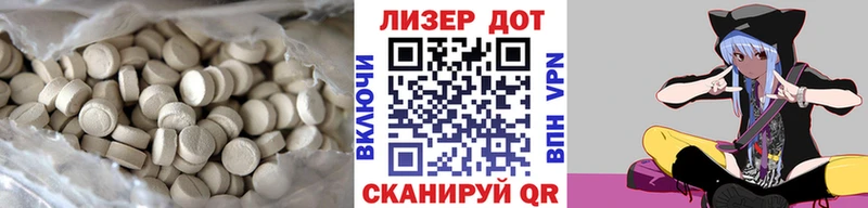 Лсд 25 экстази ecstasy  где купить наркотик  Цоци-Юрт 