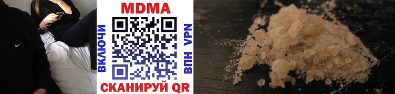 продажа наркотиков Цоци-Юрт MDMA crystal