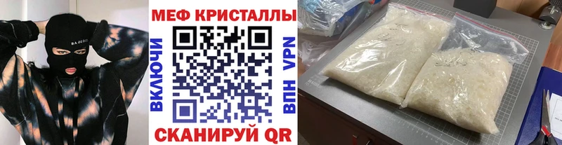 МЯУ-МЯУ VHQ  blacksprut ССЫЛКА  Цоци-Юрт 