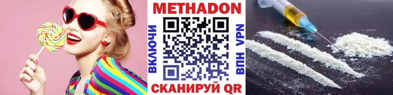 МЕТАДОН VHQ  Цоци-Юрт 