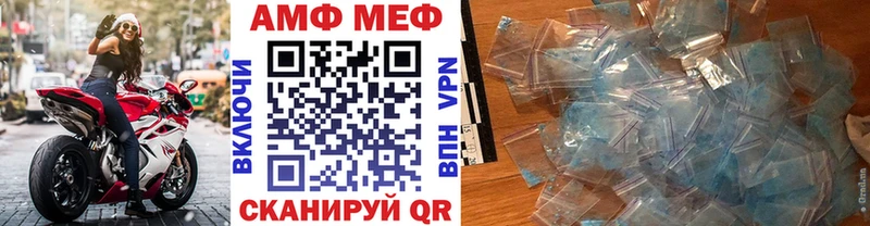 МЕТАМФЕТАМИН Декстрометамфетамин 99.9%  магазин продажи наркотиков  Цоци-Юрт 