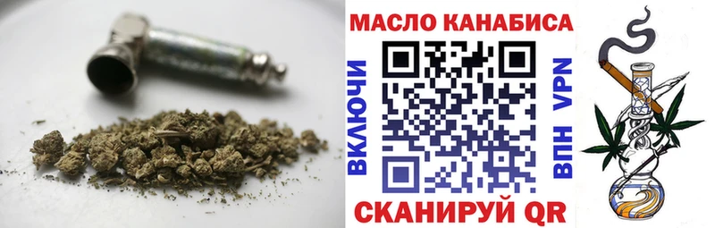 Дистиллят ТГК концентрат  Цоци-Юрт 