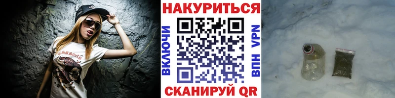 где купить наркотик  Цоци-Юрт  Марихуана гибрид 